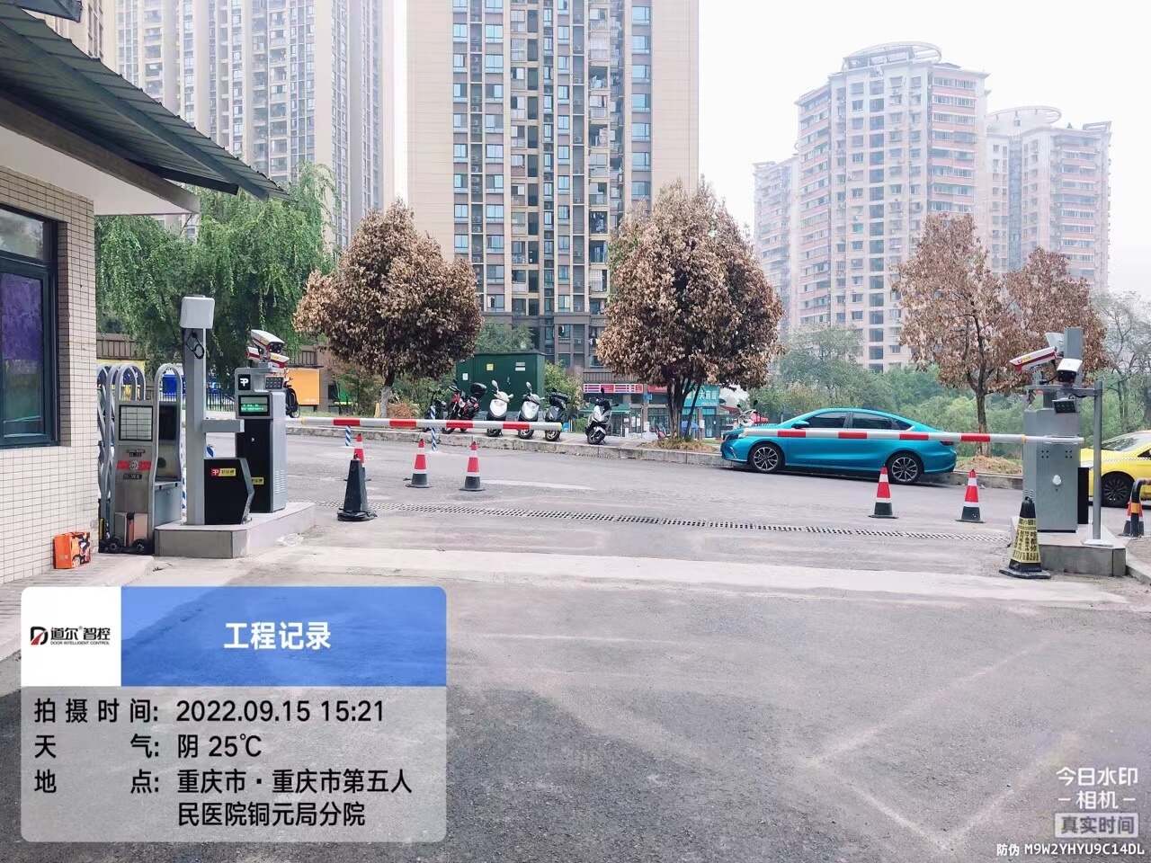 重庆市五院铜元局现场图1