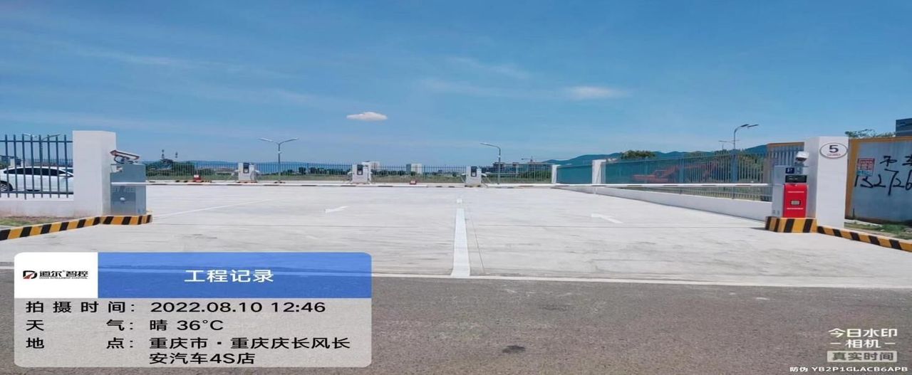 国网充电站沙坪坝物流园充电站现场图1