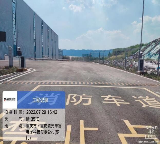 紫光数字工厂现场图1