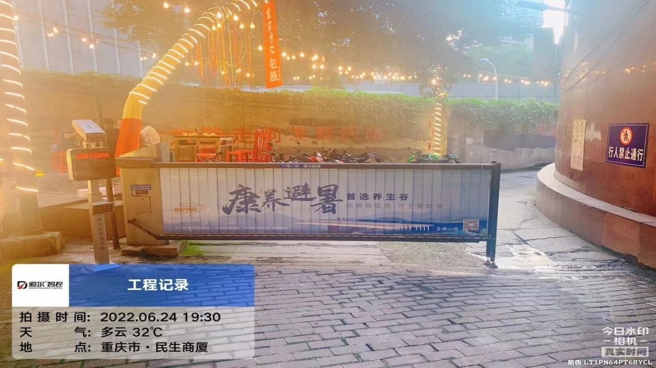 民生商厦现场图1
