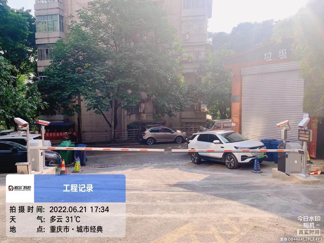 城市经典现场图1