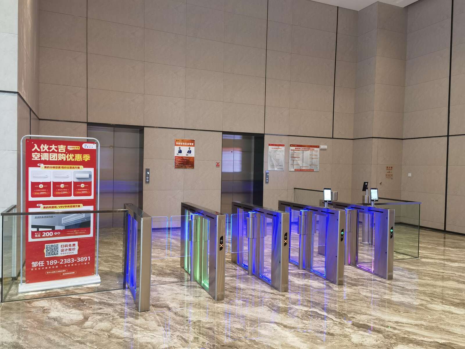 天安深创谷现场图3