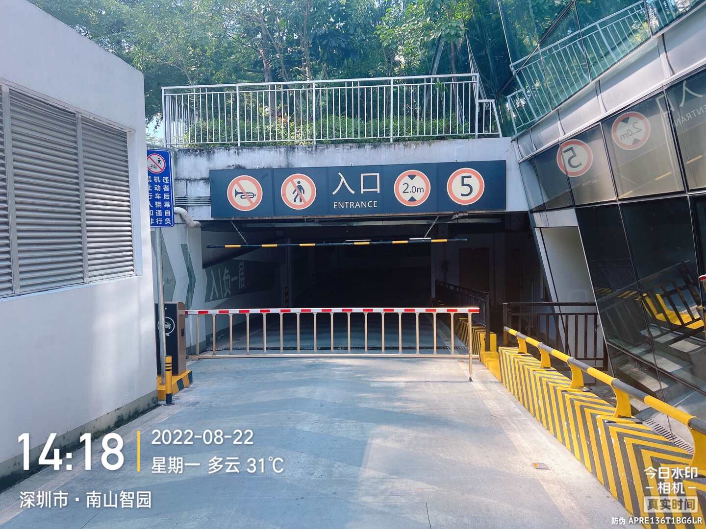 南山智园现场图2