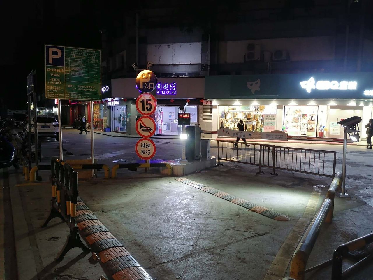 石岩百佳华