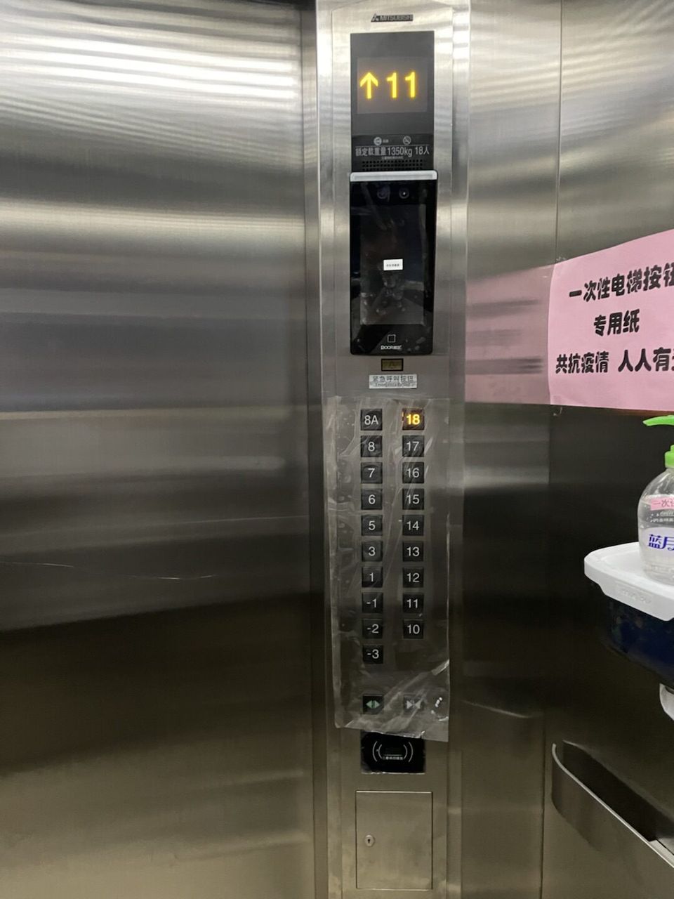 烟草局现场图1