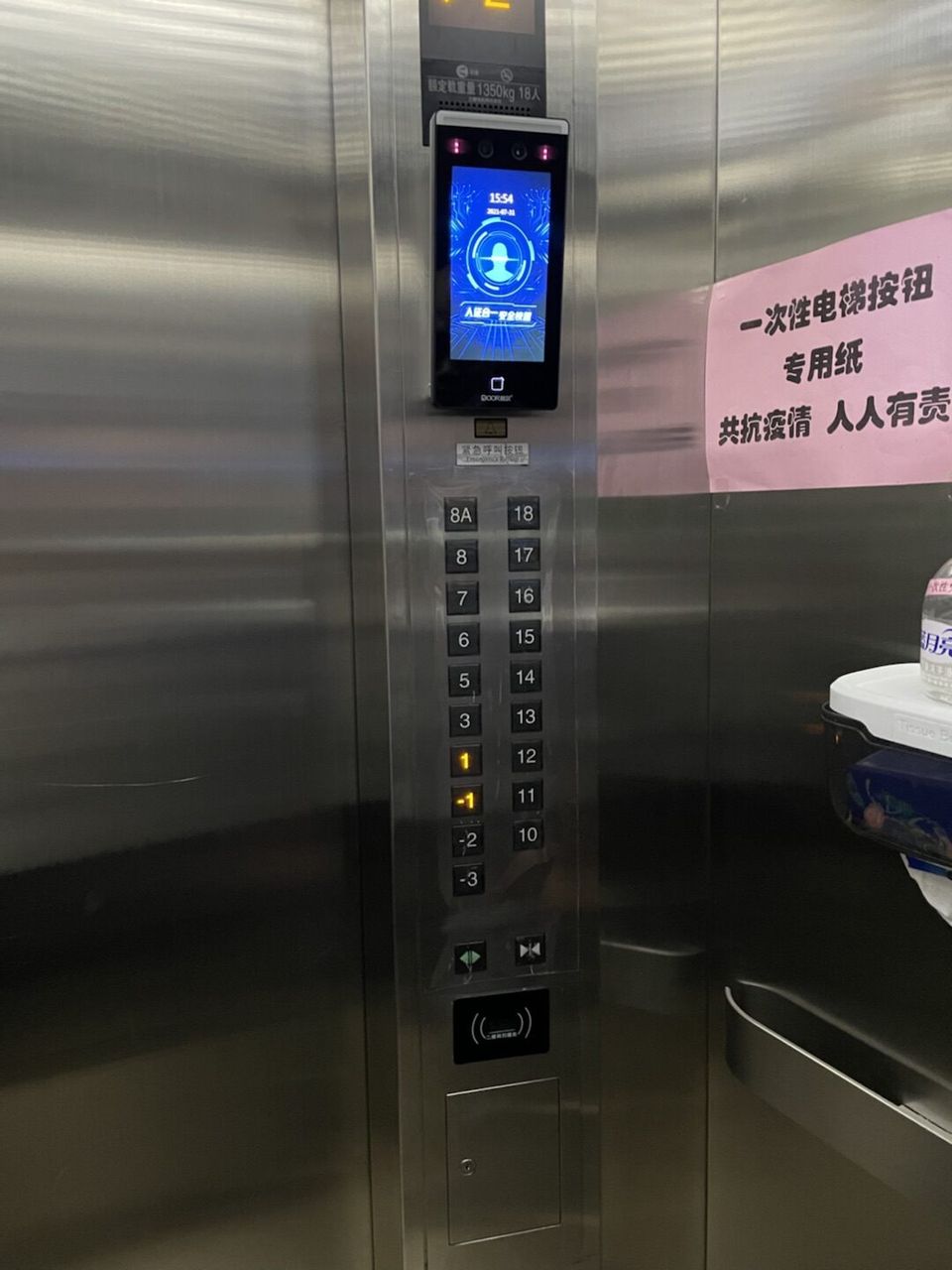 烟草局现场图2
