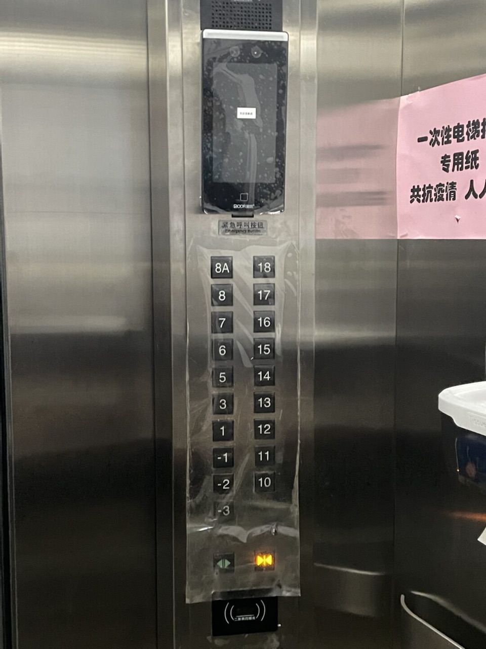 烟草局现场图3