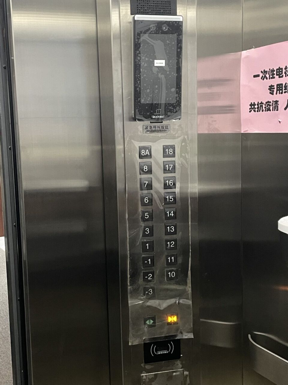 烟草局现场图4