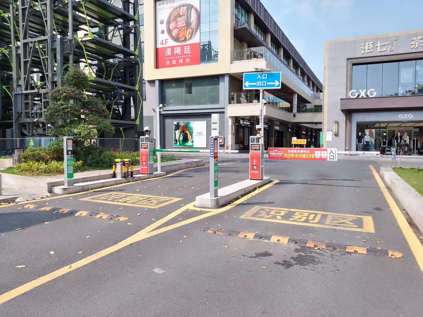 大浪商业中心现场图3