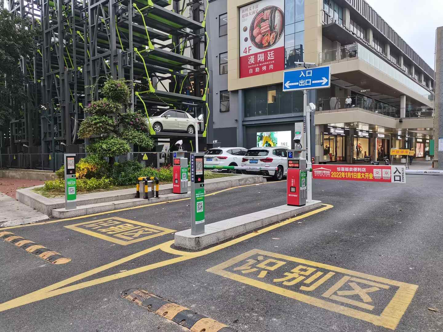 大浪商业中心现场图5