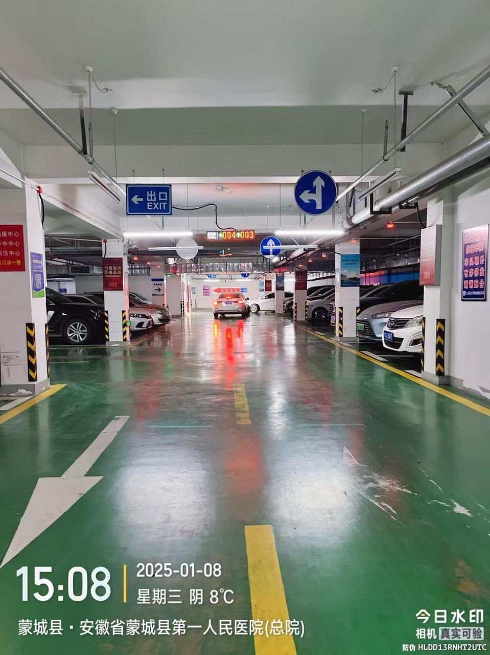 蒙城县第一人民医院现场图3