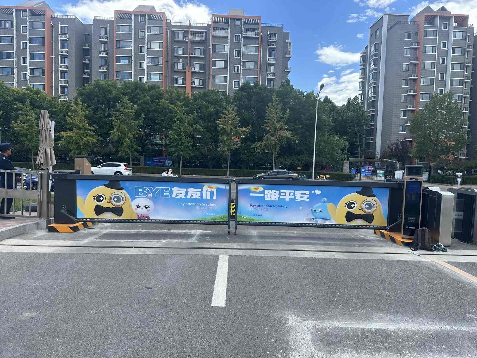 东升国际园现场图2