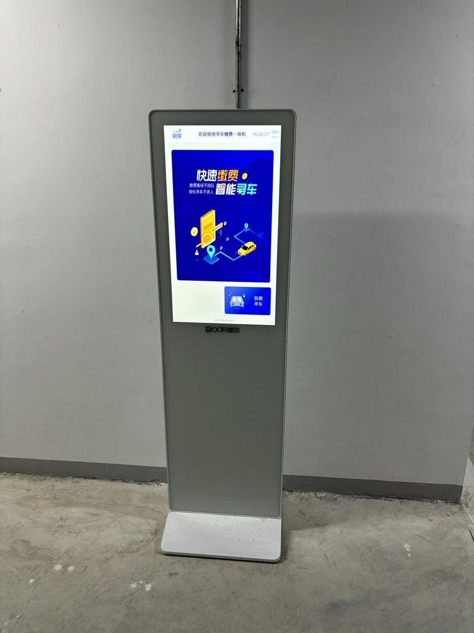 化庄安置区现场图1