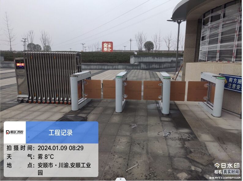 贵州川渝工业园金尘茶茶厂门禁现场图2