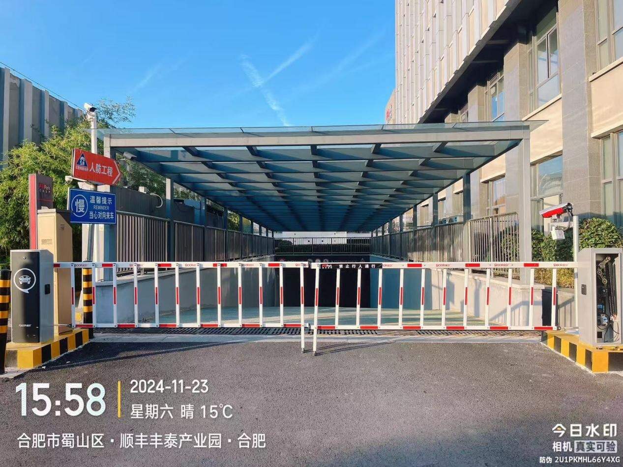 合肥顺丰丰泰产业园现场图2