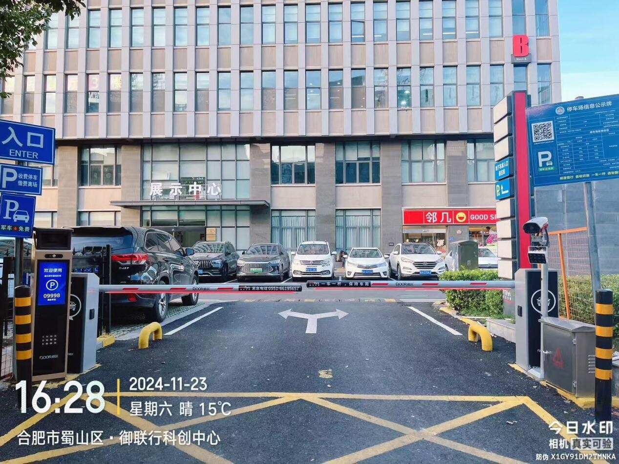 合肥顺丰丰泰产业园现场图3