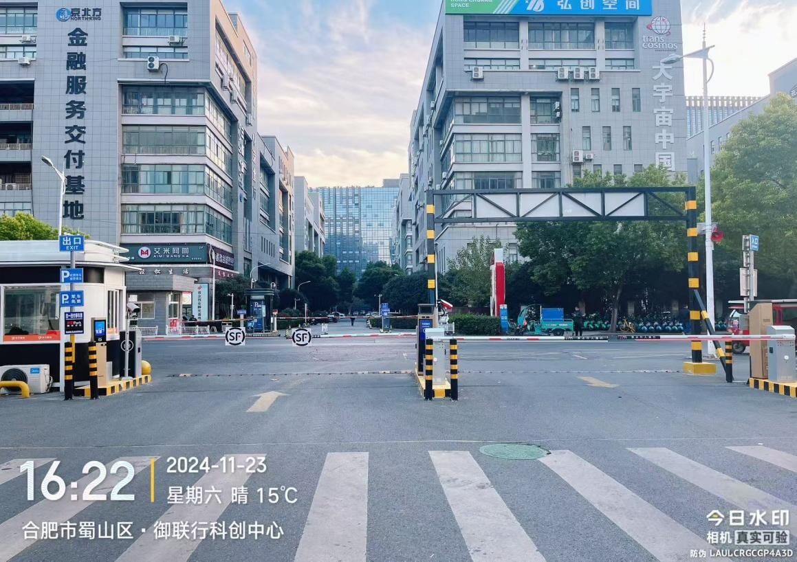 合肥顺丰丰泰产业园现场图4