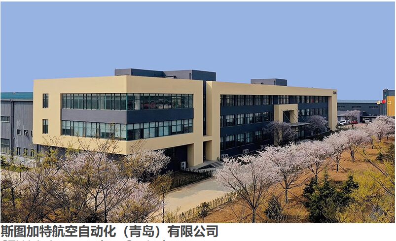 青岛斯图亚特机器人现场图3