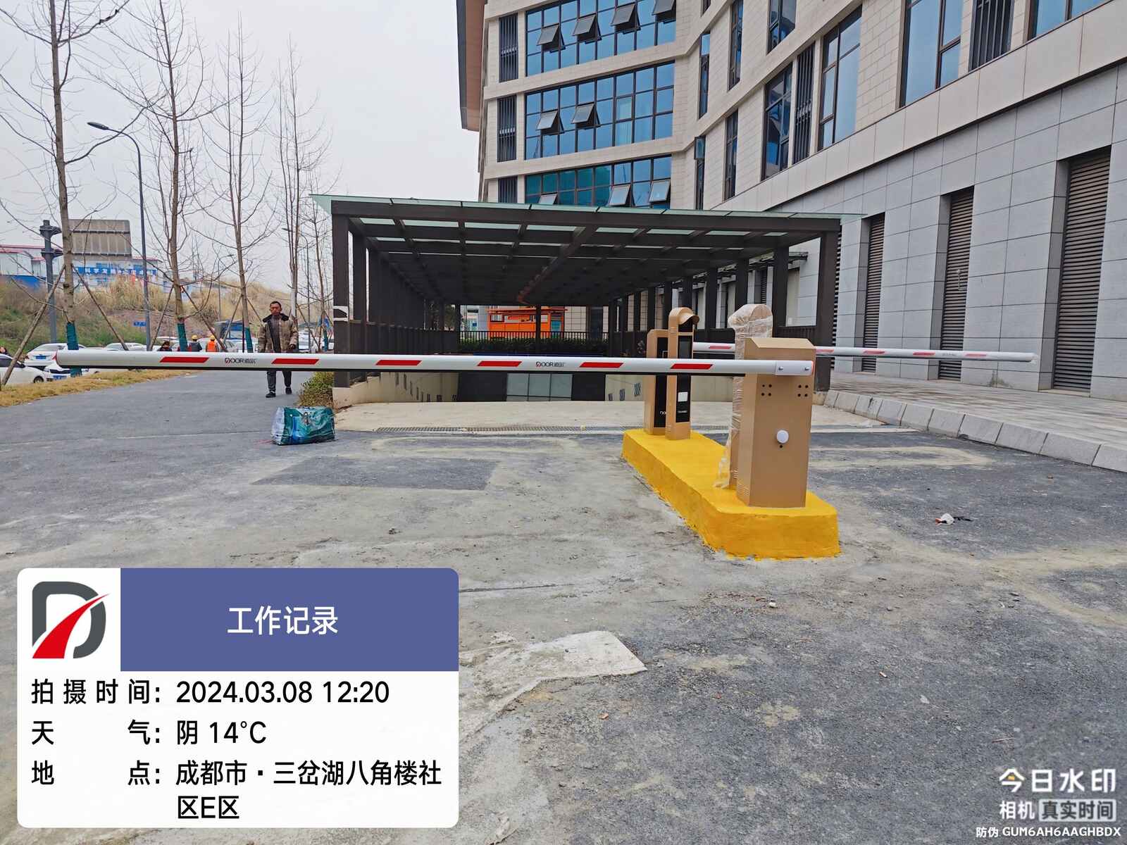 三岔镇八角村现场图2