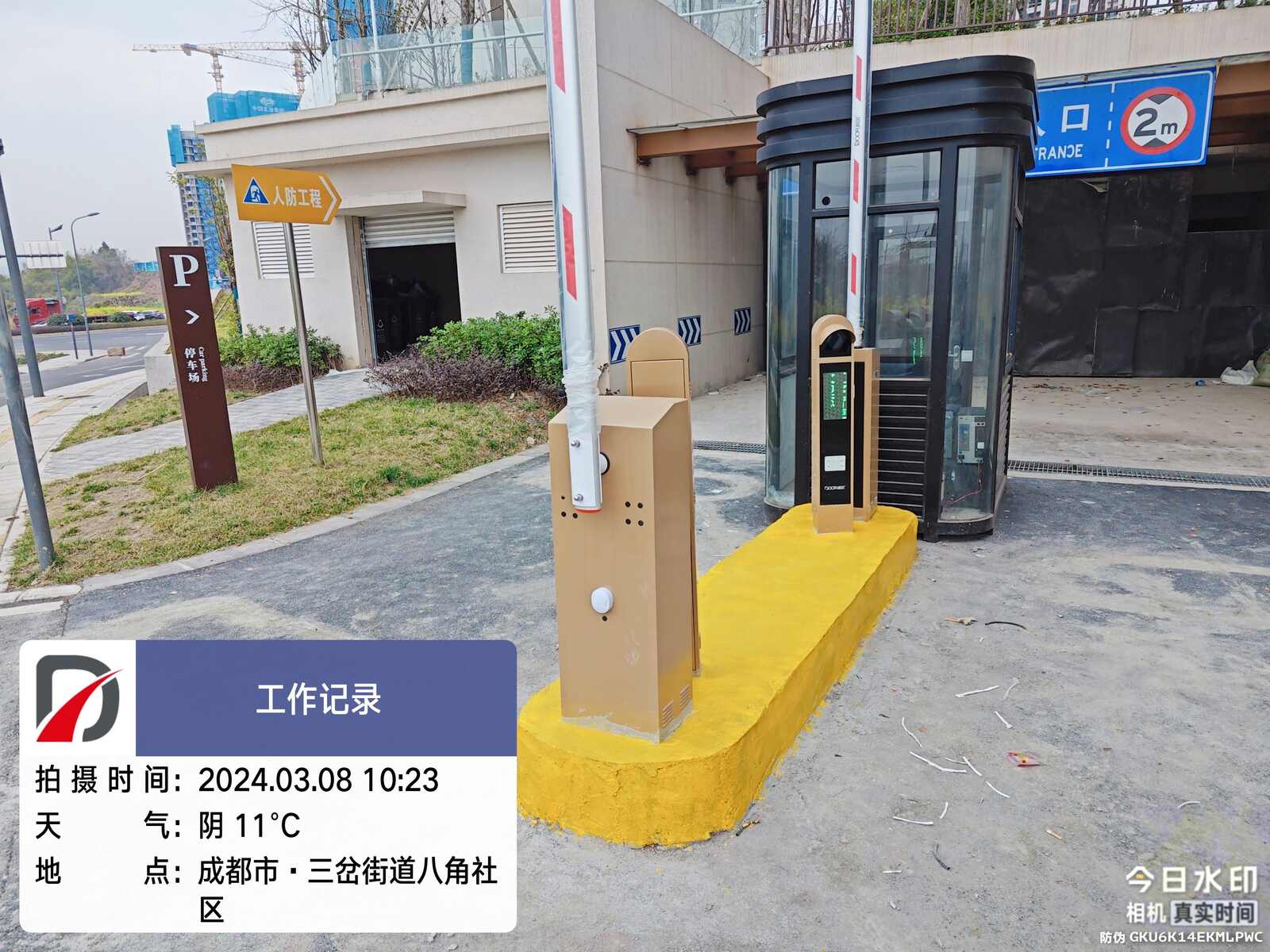三岔镇八角村现场图4