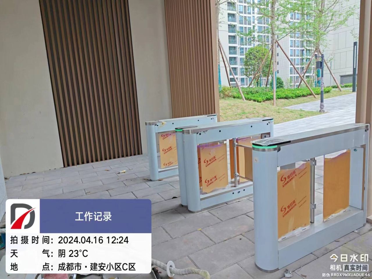 芦葭镇社区工程（一期）项目设计-施工总承包二标段项目现场图1