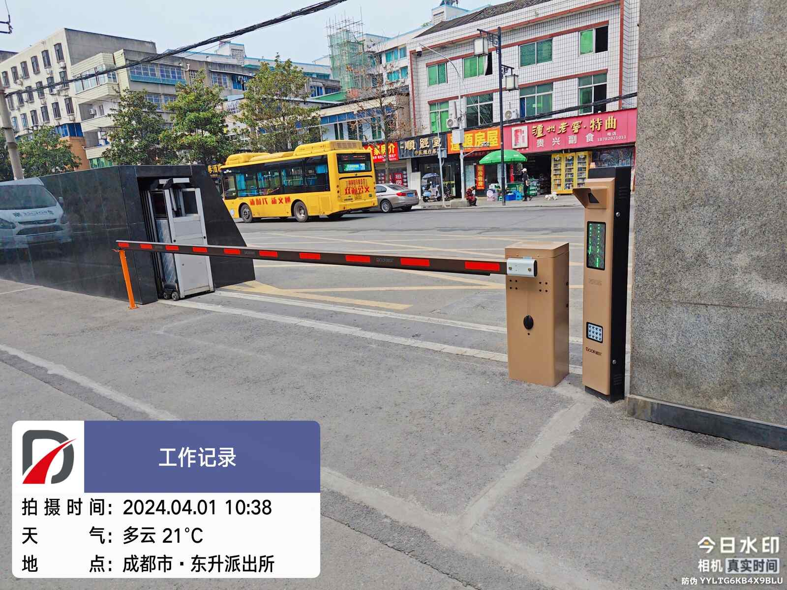 双流东升派出所项目现场图3