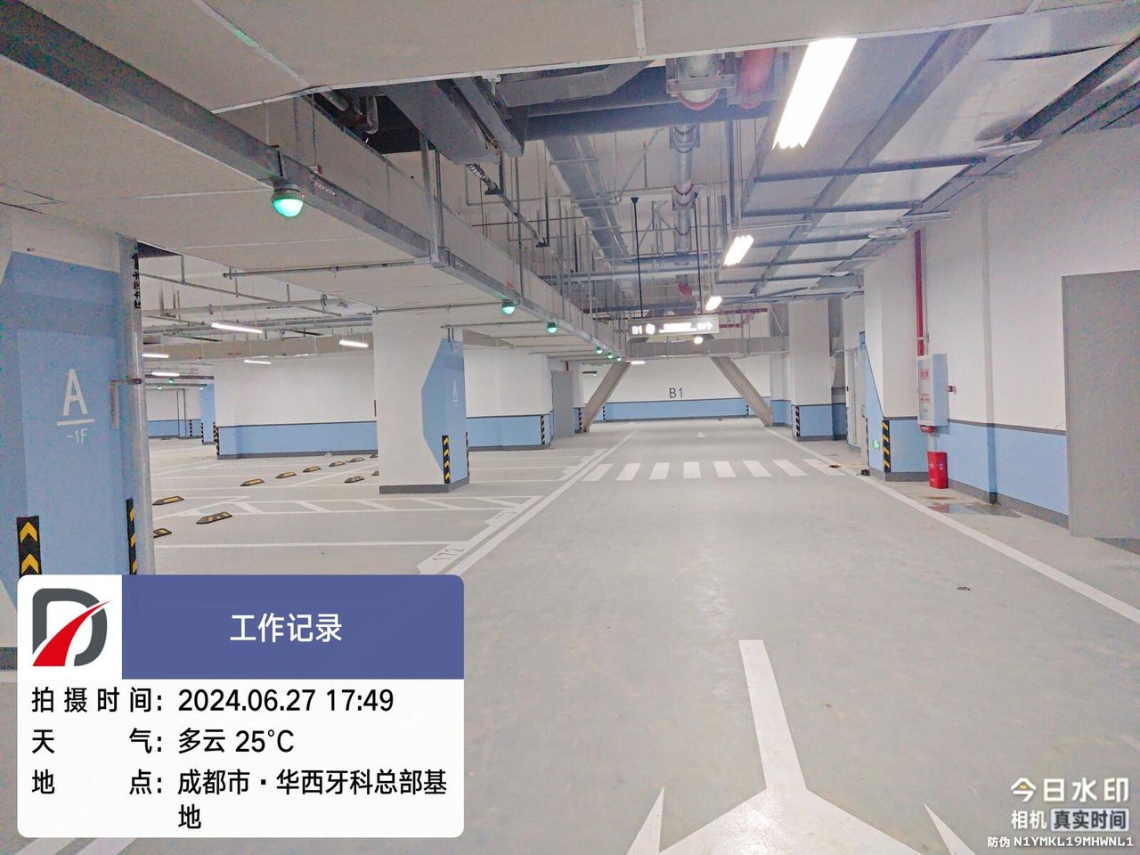 华西牙科总部基地现场图7