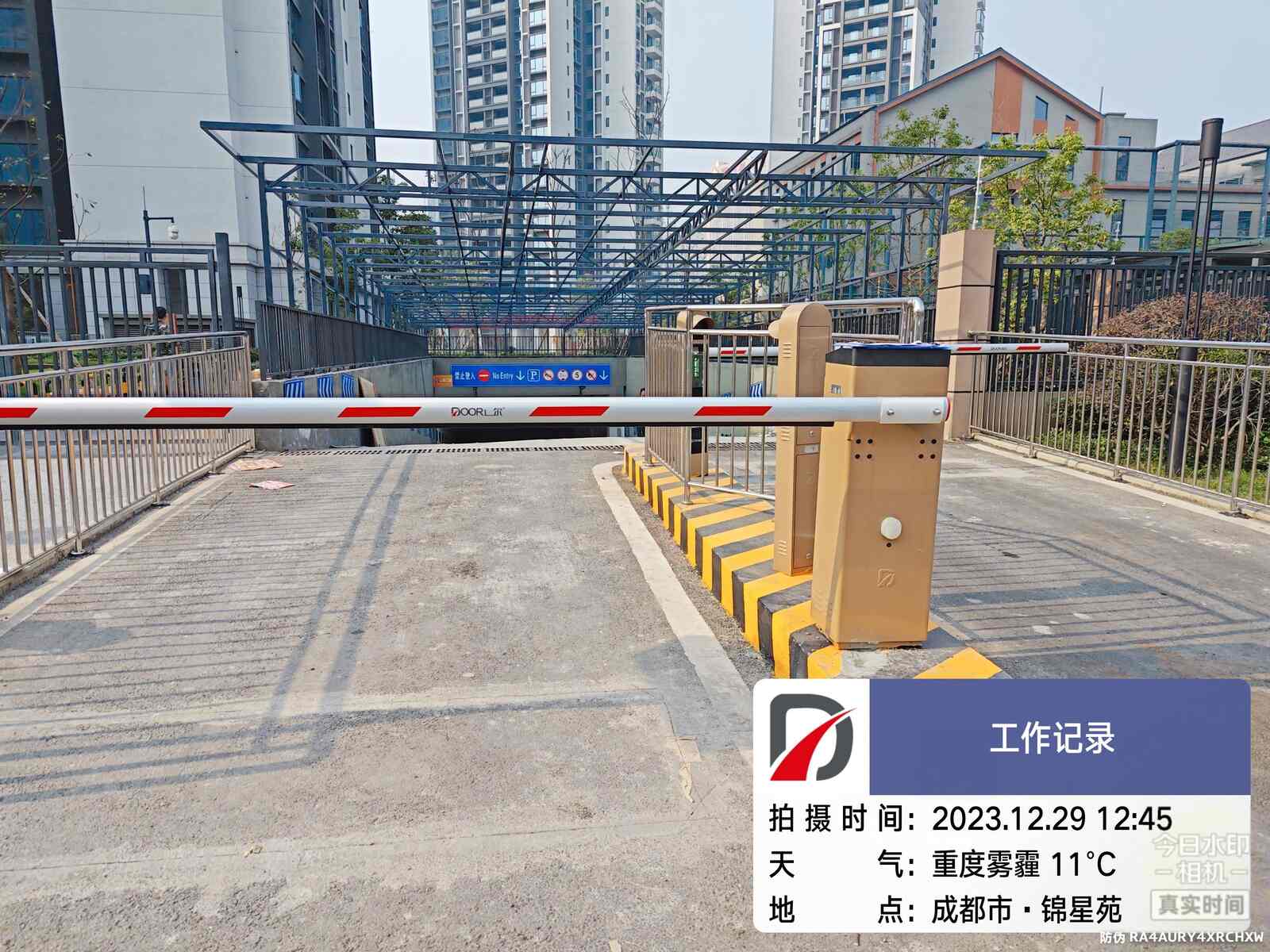 高新区棚改安置房项目（锦星苑）现场图2