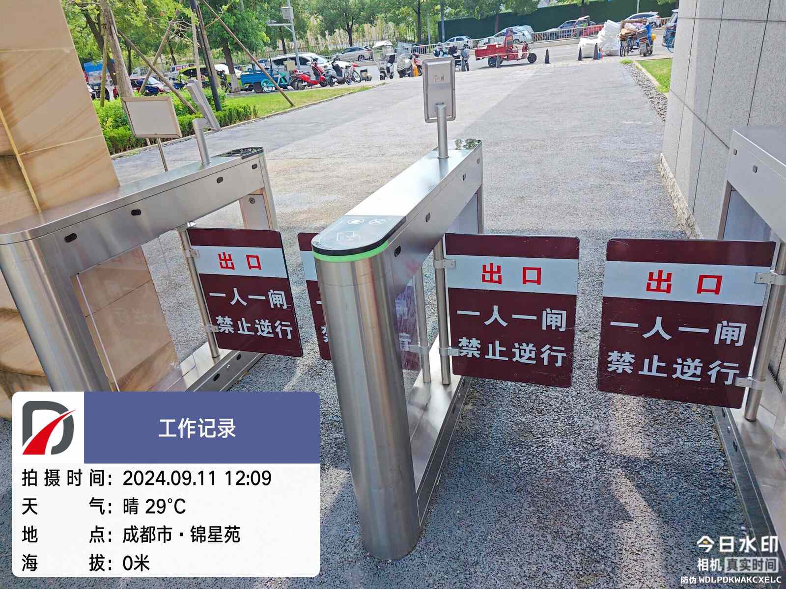 高新区棚改安置房项目（锦星苑）现场图3