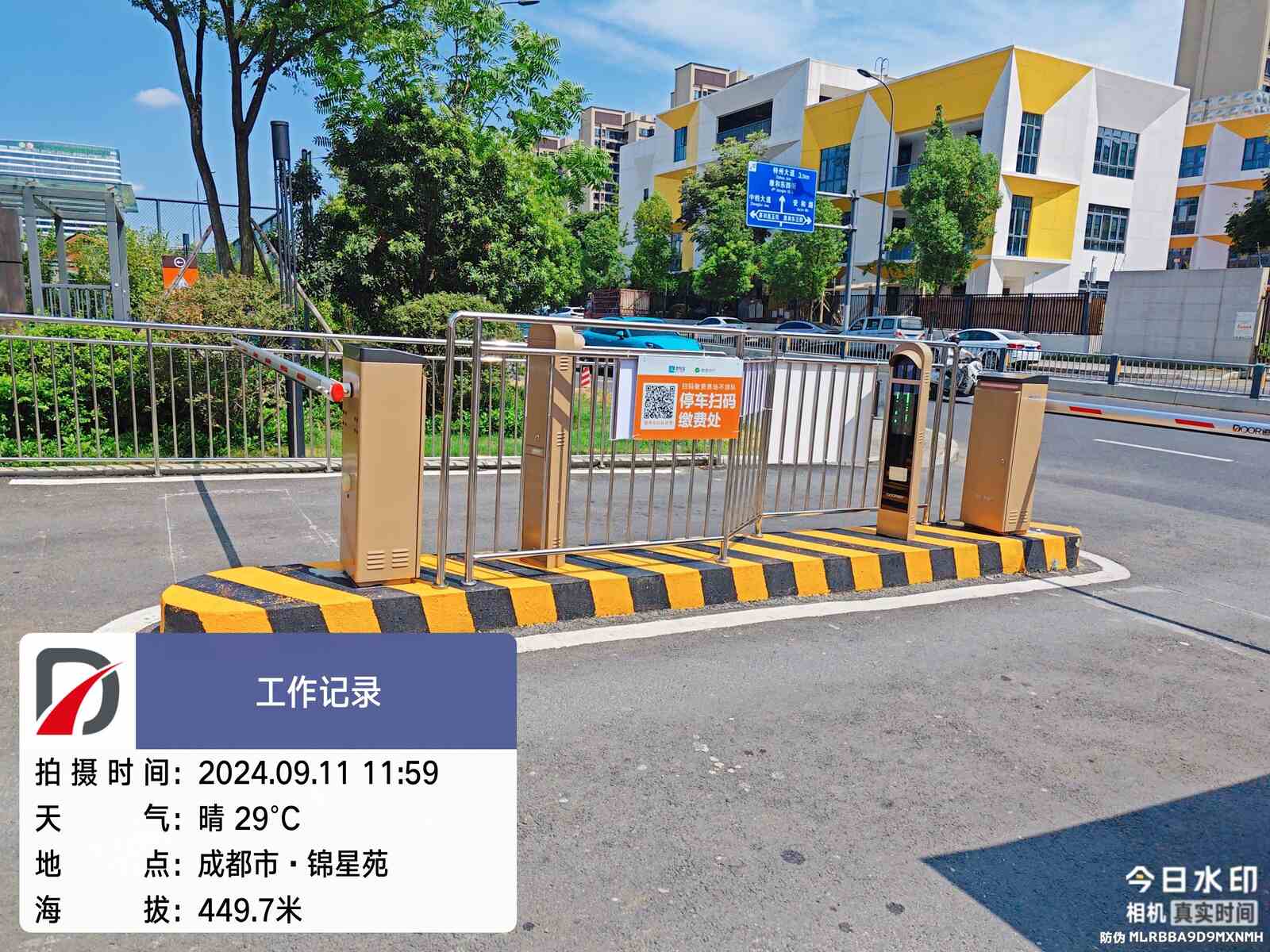 高新区棚改安置房项目（锦星苑）现场图5