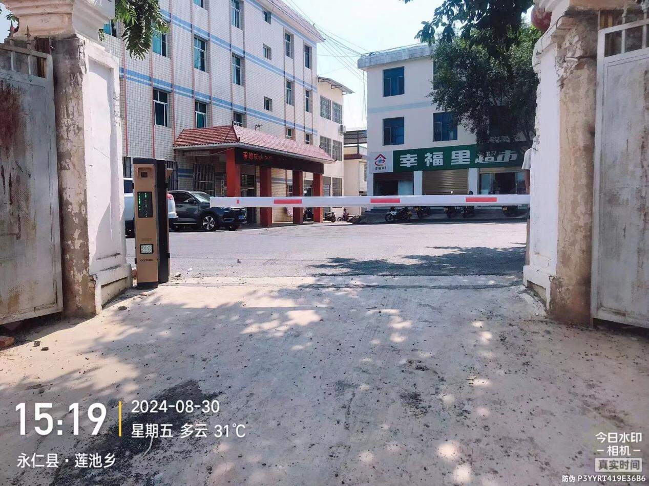 楚雄莲池乡政府现场图1