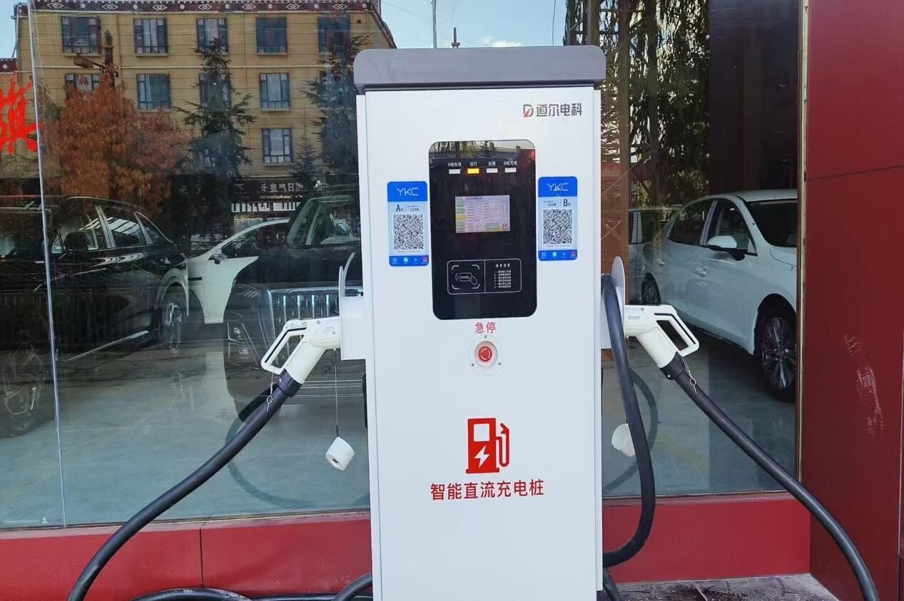 香格里拉红旗直营店直流充电桩