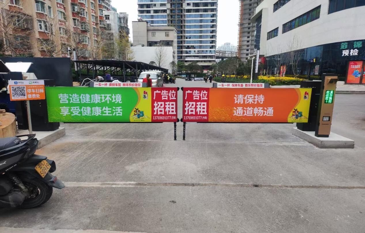 曲靖荷花塘小区现场图1