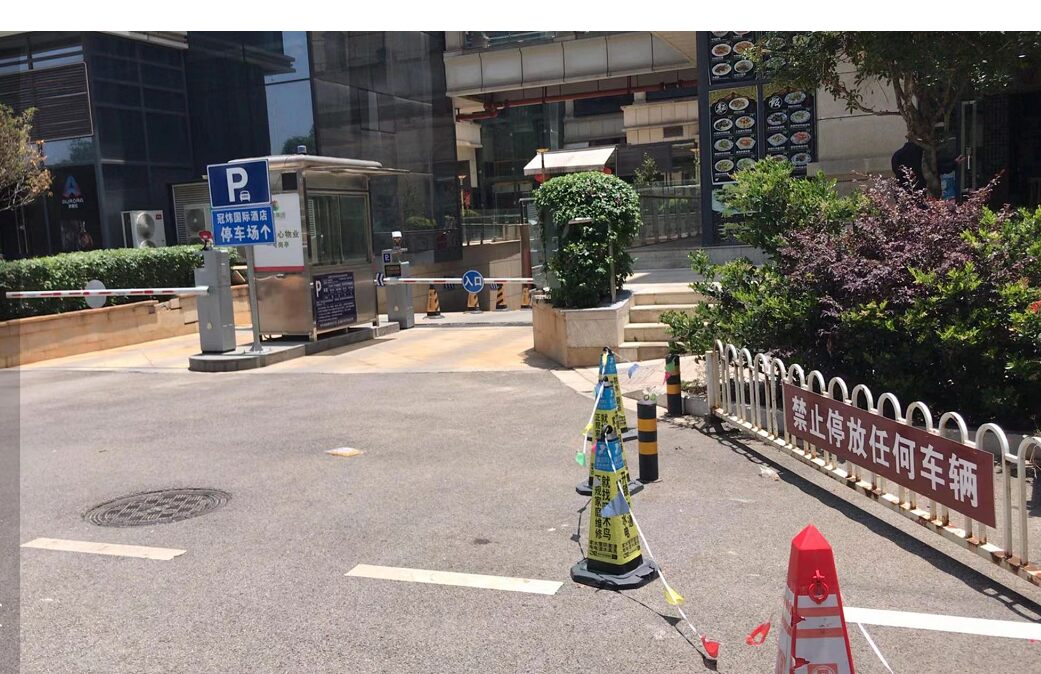明晔中心现场图1