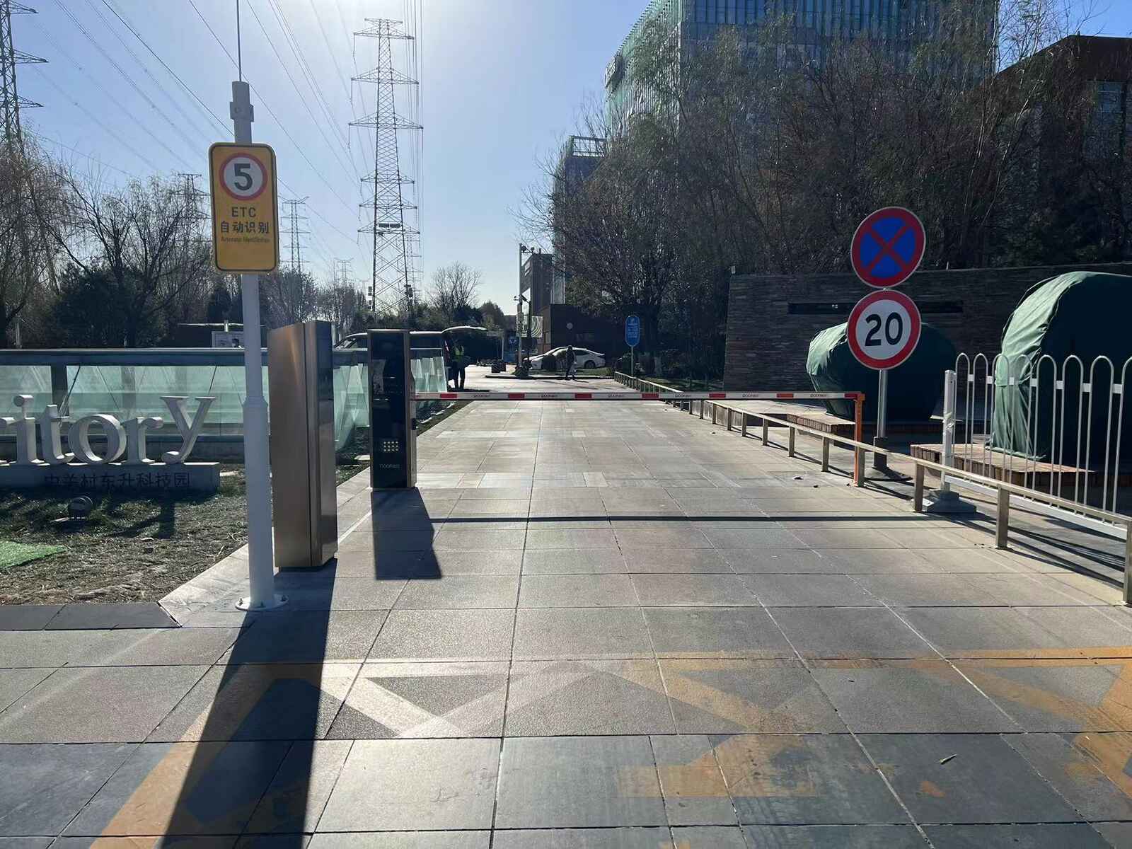 东升科技园现场图3