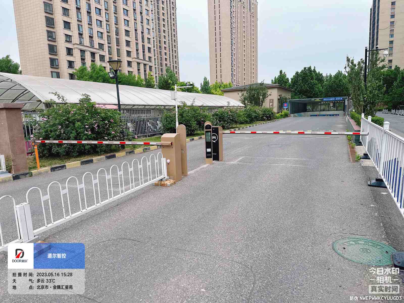 金隅汇星苑小区现场图3