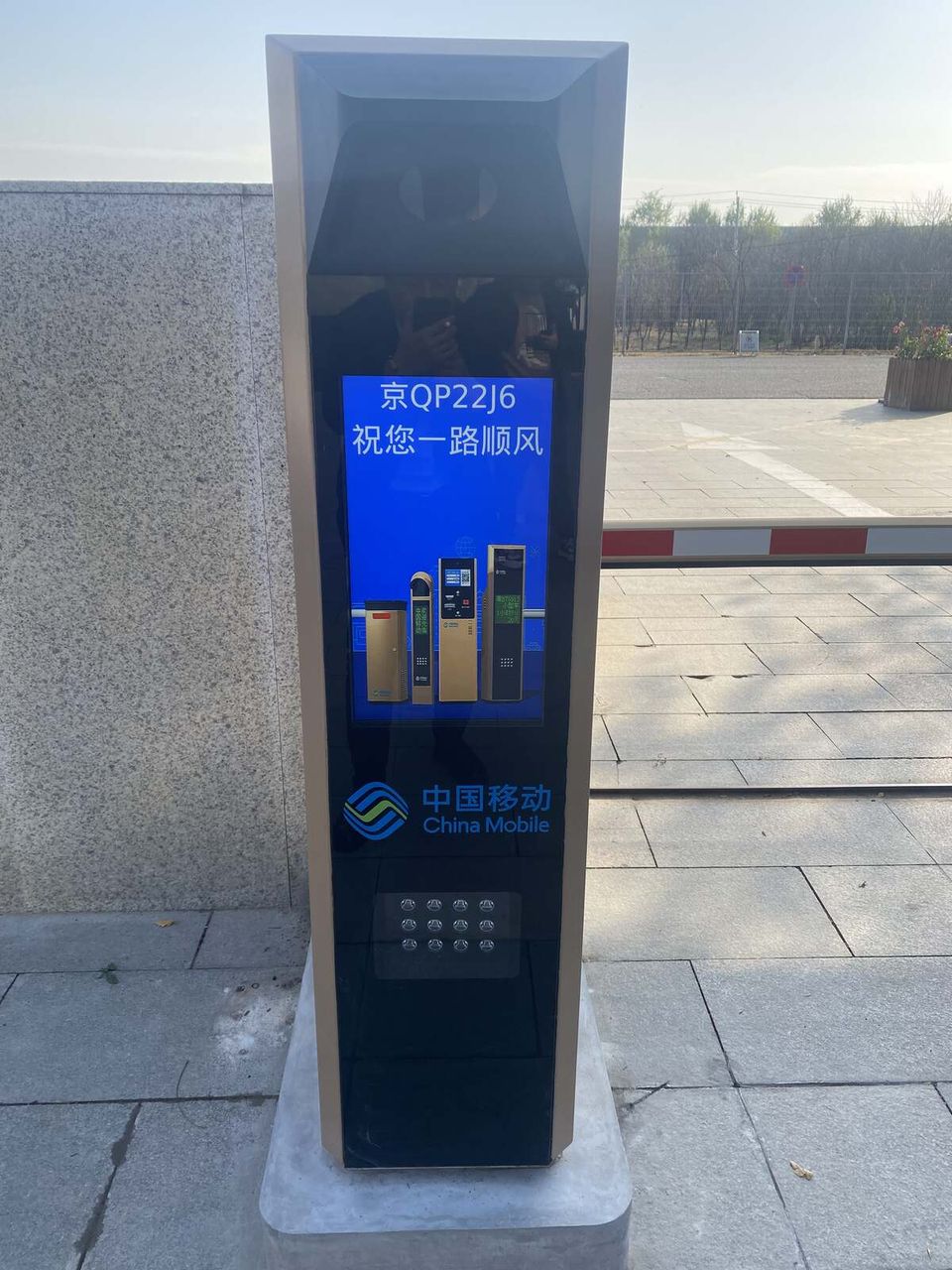 中国移动党校现场图3