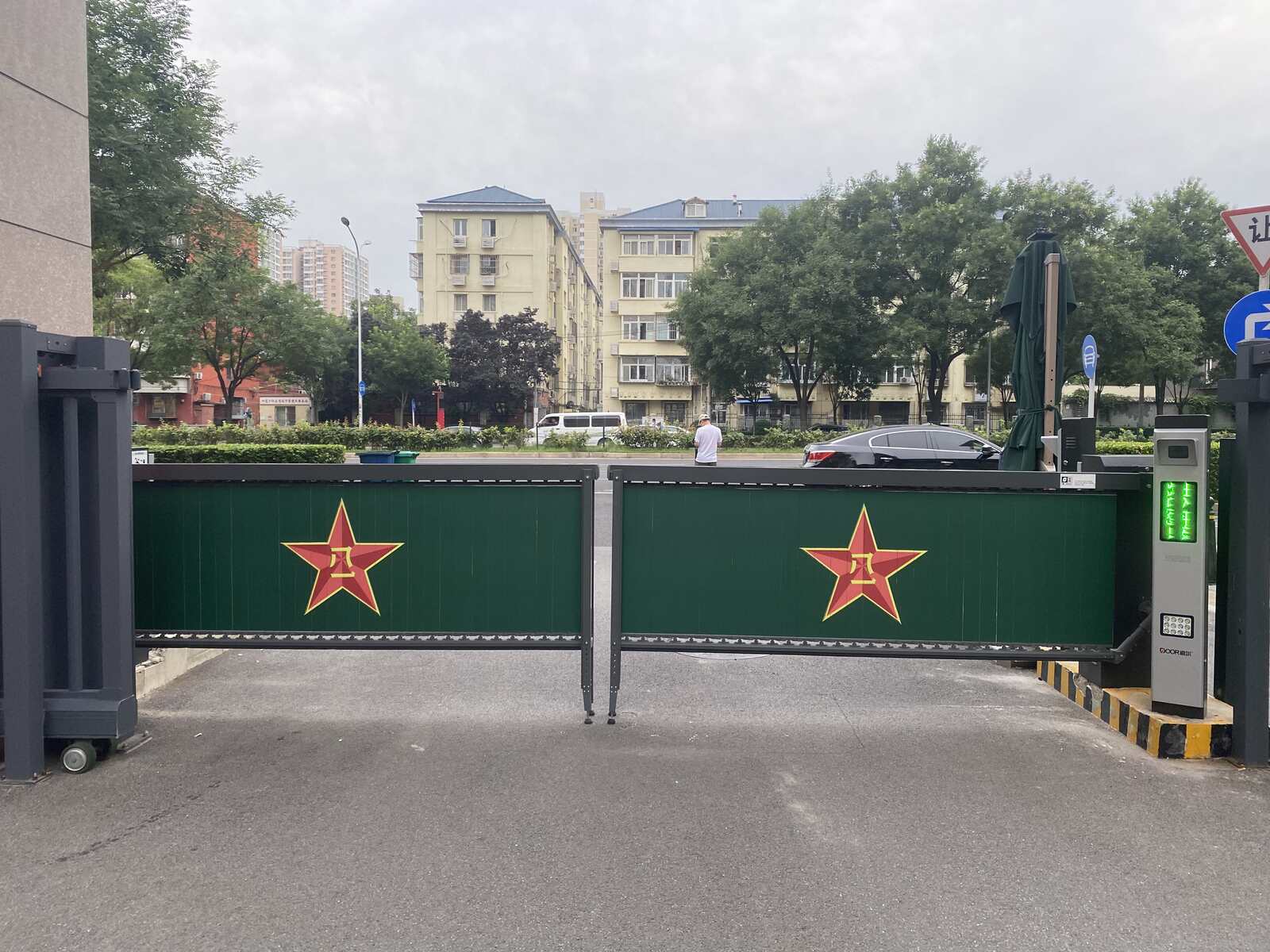 中国人民解放军北京卫戍区海淀第四十八离职干部休养所现场图2