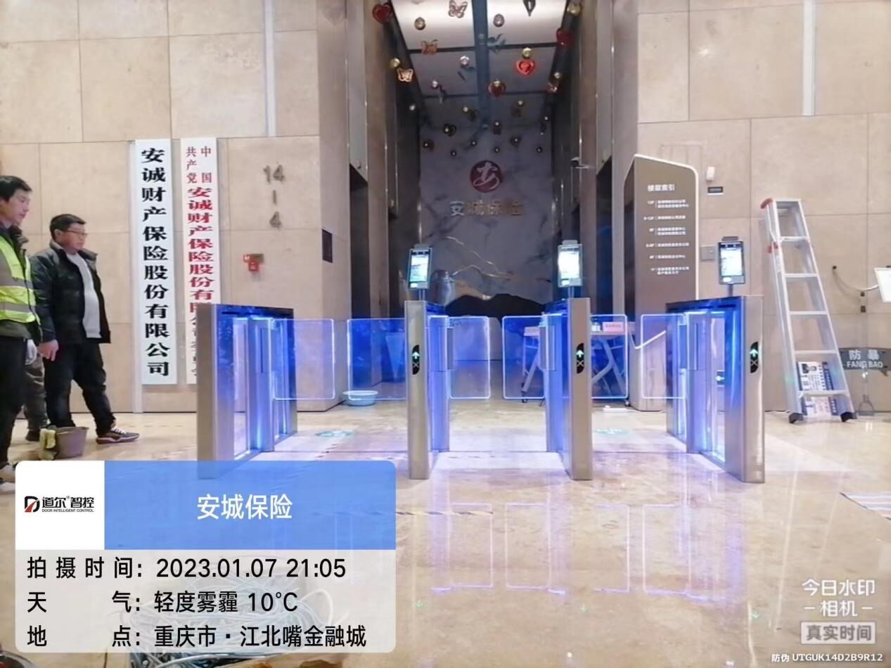 江北嘴金融城2号安诚保险现场图2