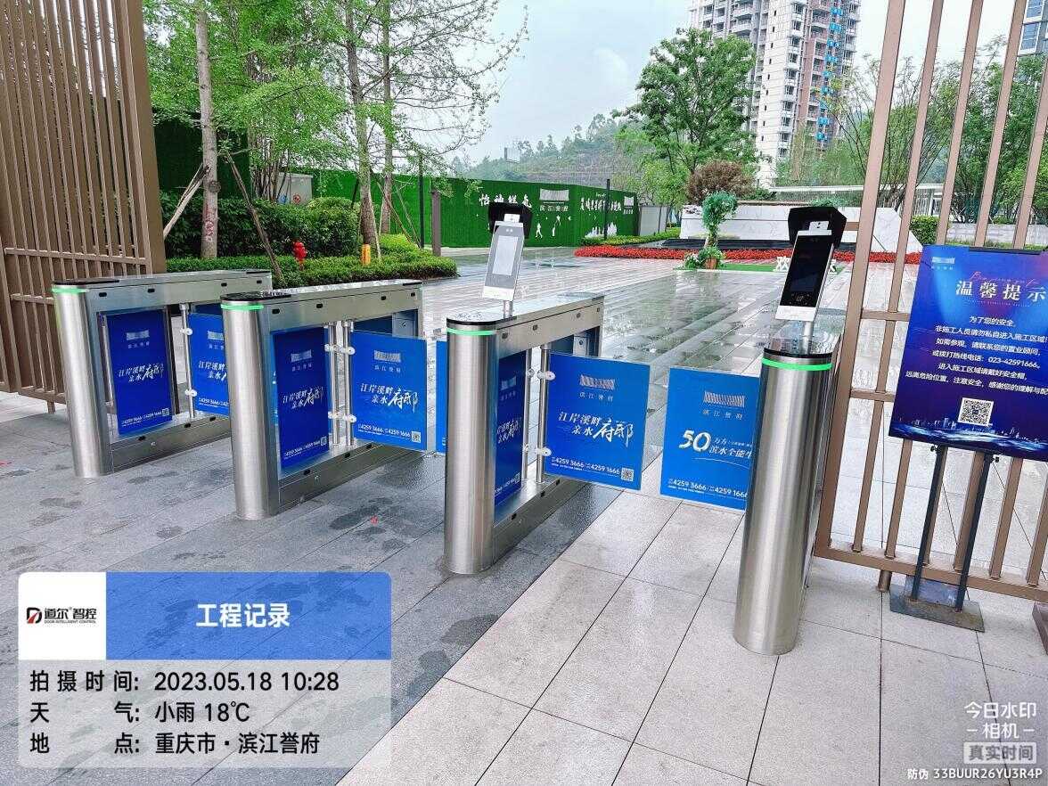 合川滨江御府现场图1