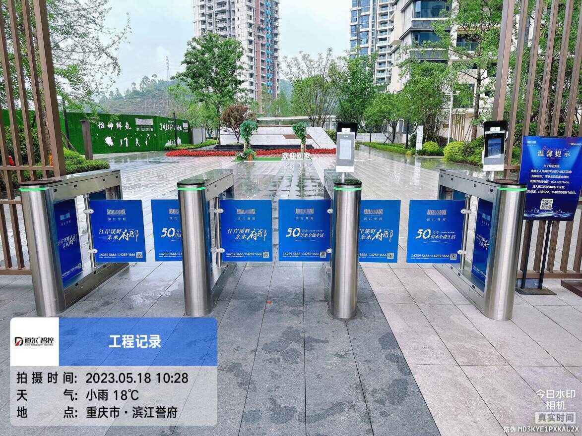 合川滨江御府现场图2