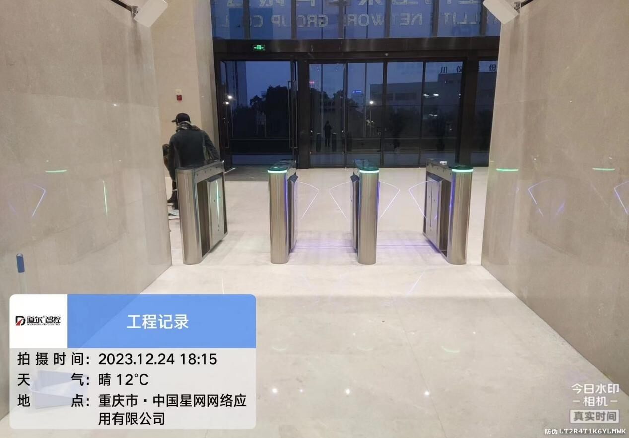 中国星网重庆分公司现场图2