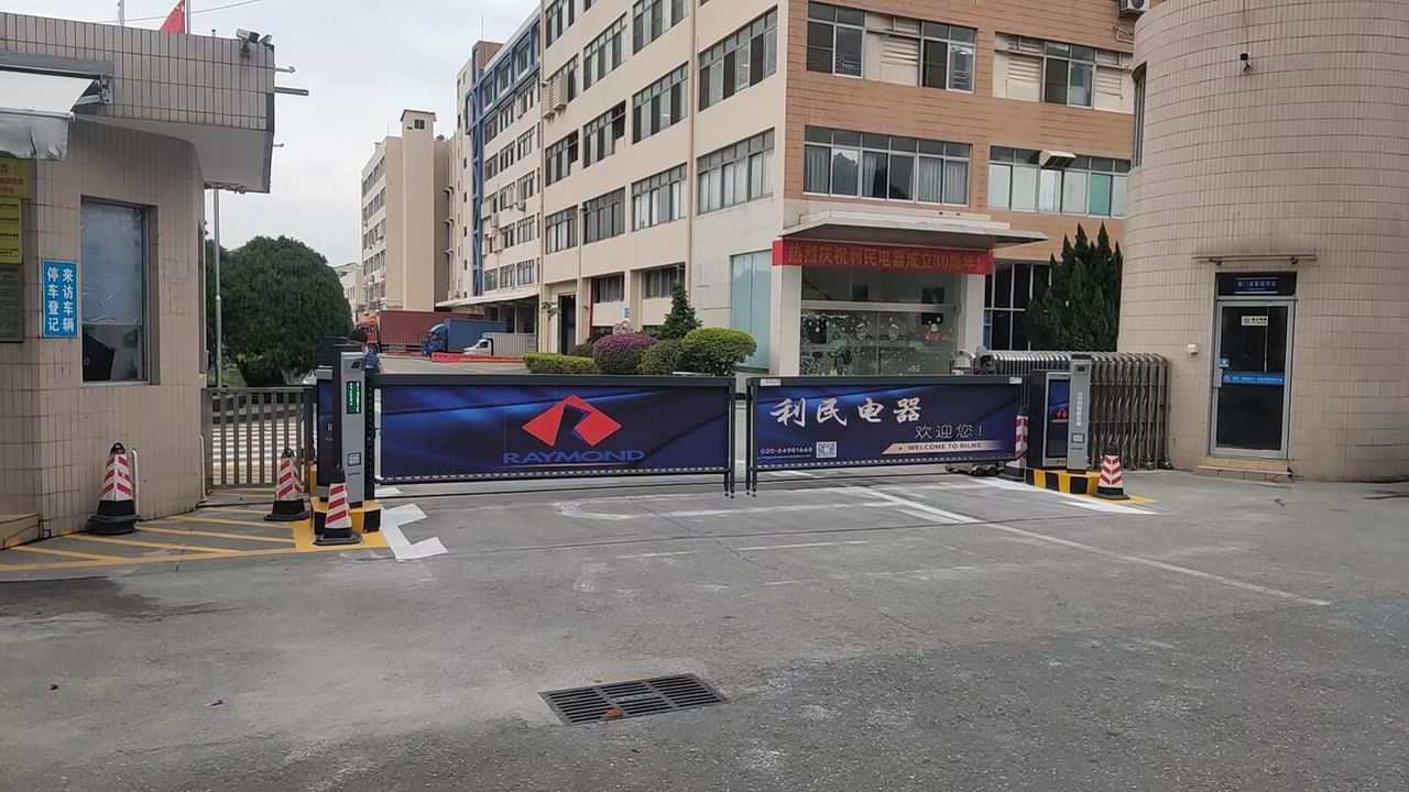 利民电器现场图1