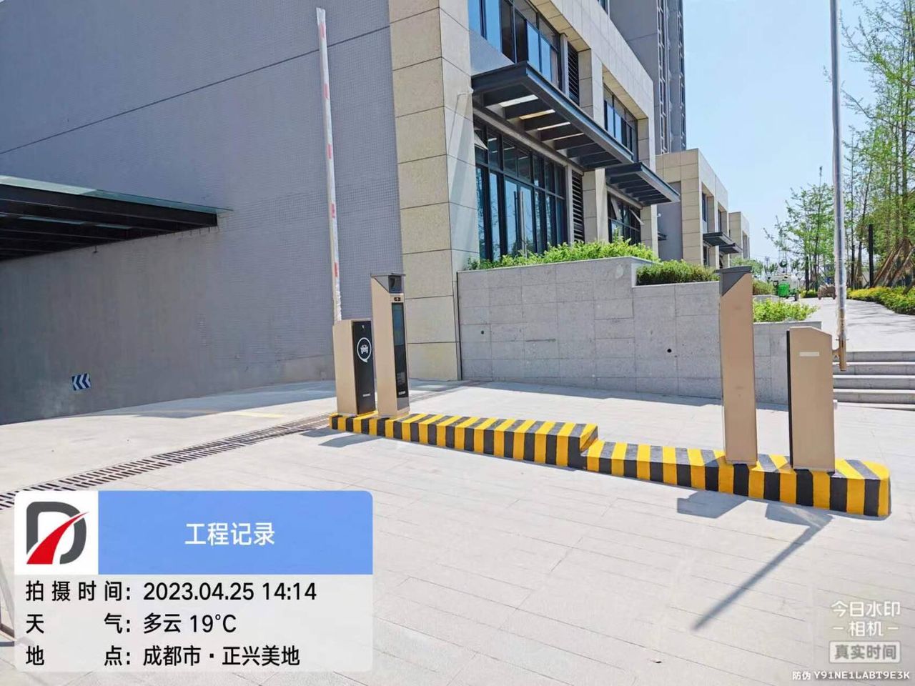 正兴安置房项目现场图1