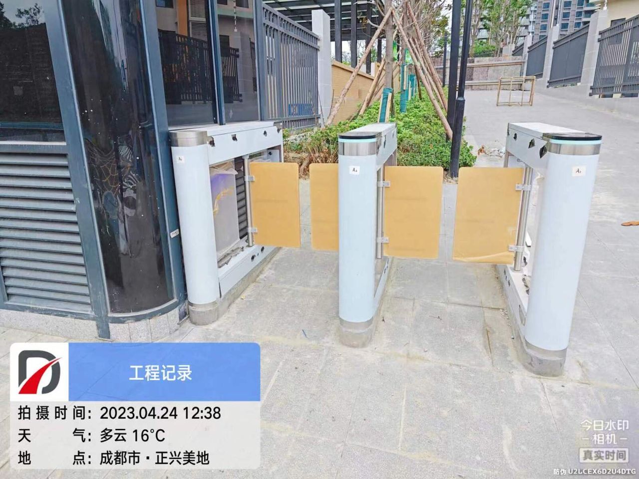 正兴安置房项目现场图3