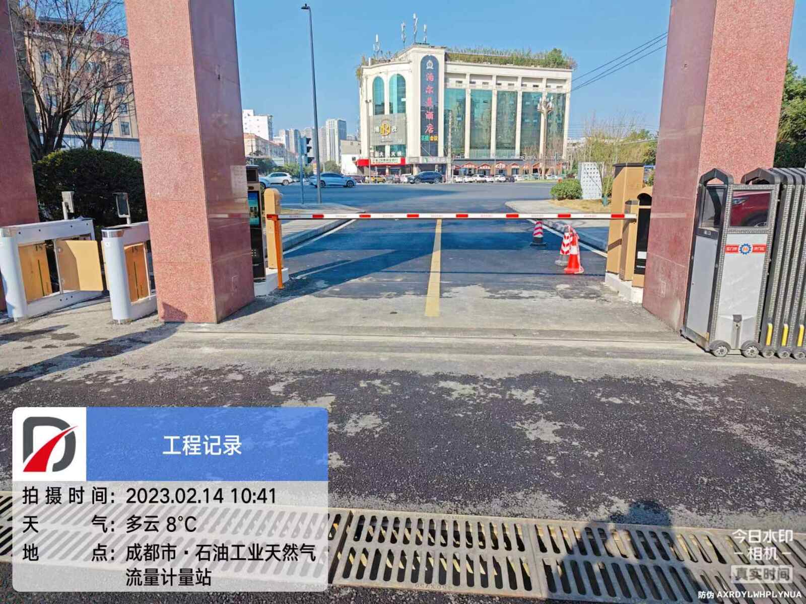 石油工业天然气流量计量站出入口管理系统项目现场图1
