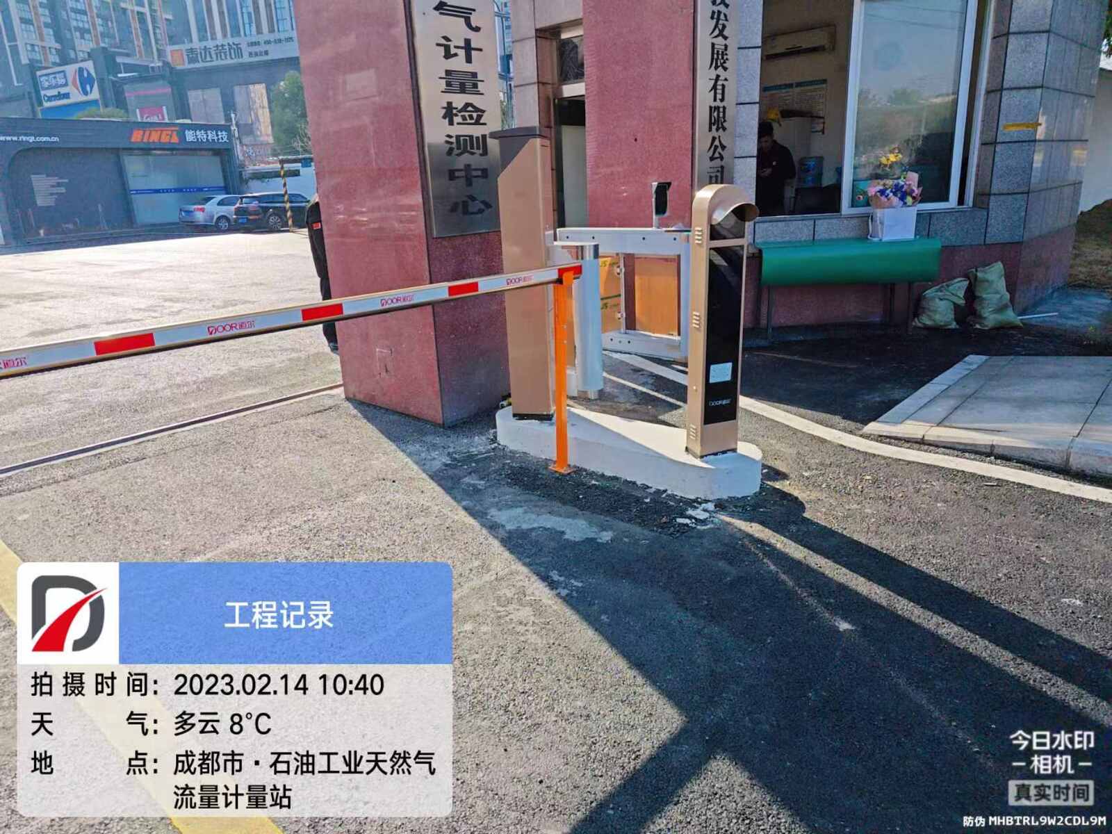石油工业天然气流量计量站出入口管理系统项目现场图3