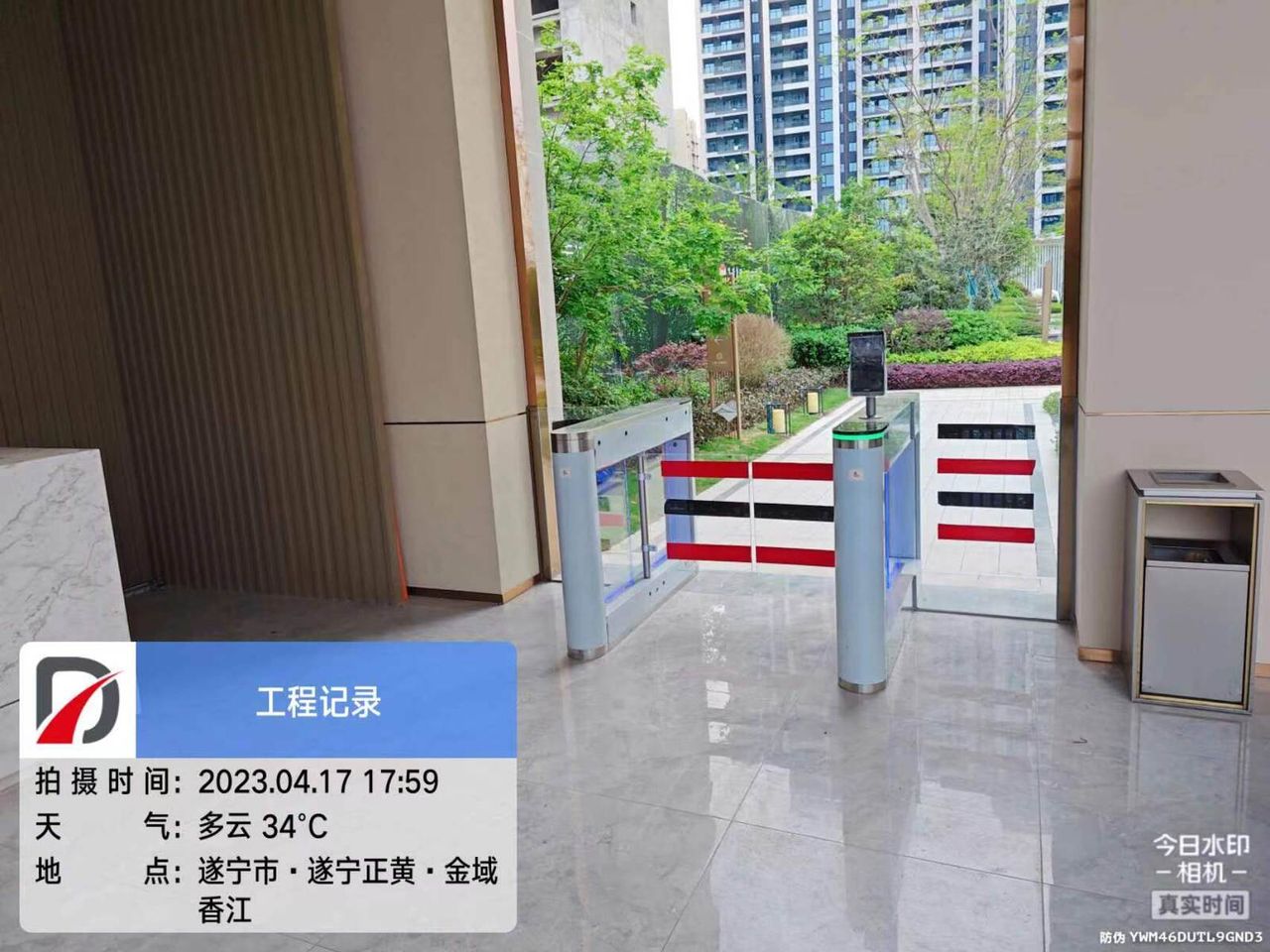 正黄遂宁金域香江现场图3
