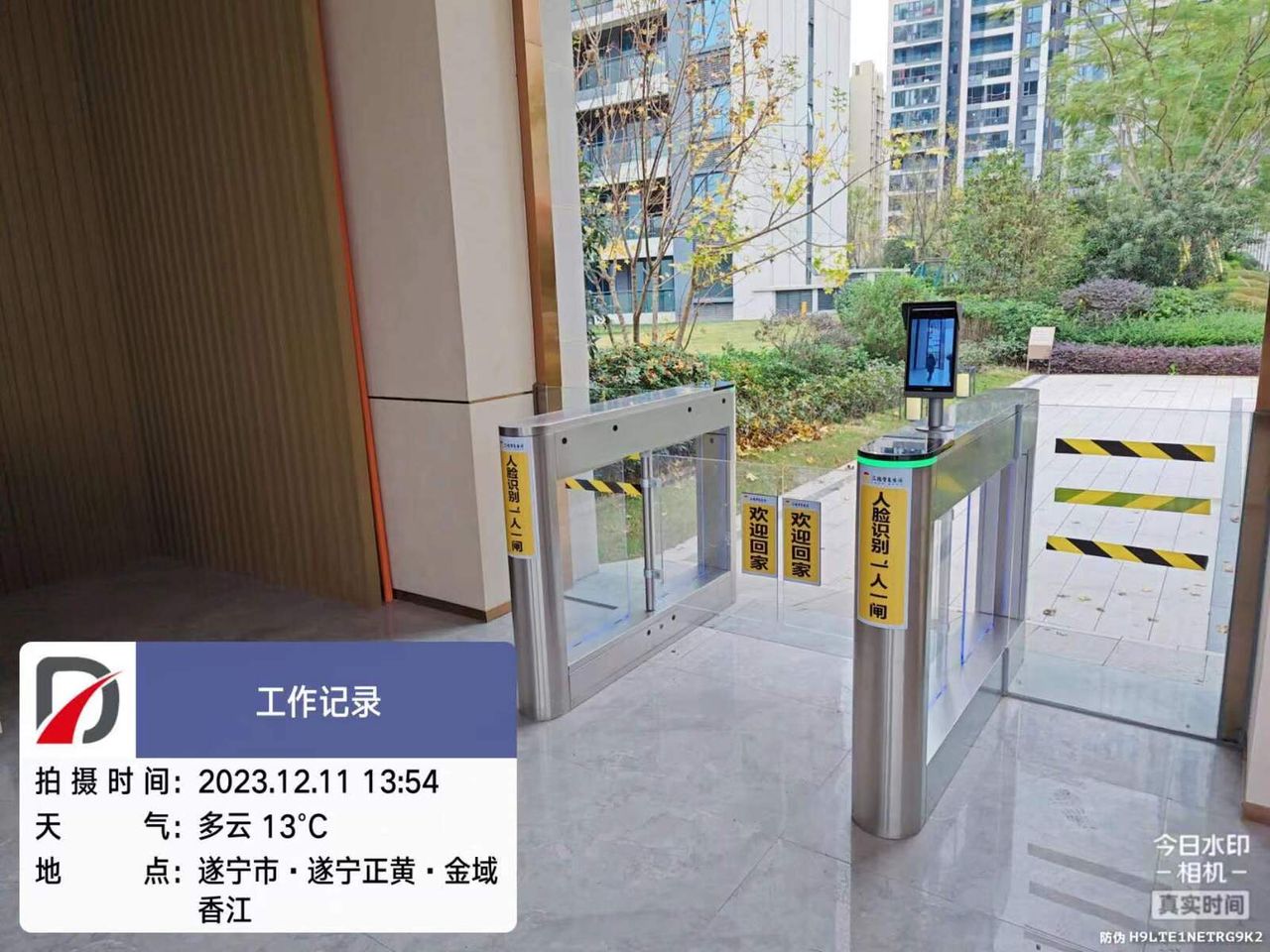 正黄遂宁金域香江现场图4