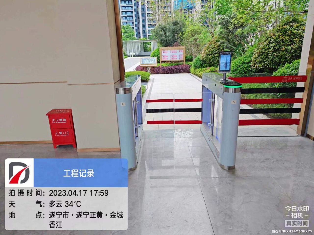 正黄遂宁金域香江现场图5